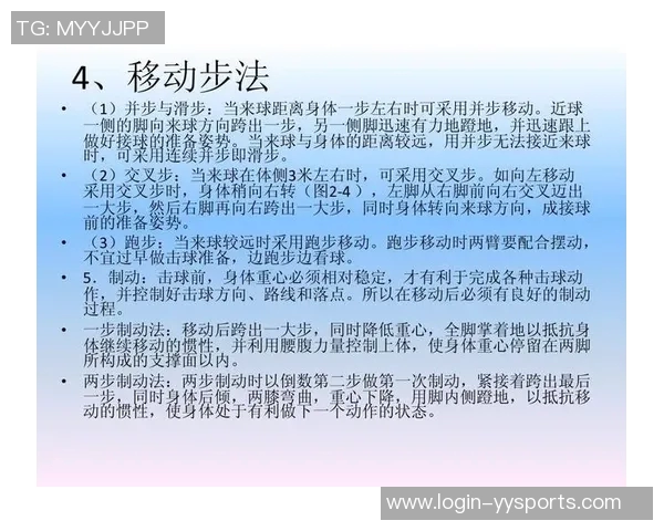 实时新闻南京排球队近期状态分析与表现评估的全面研究报告