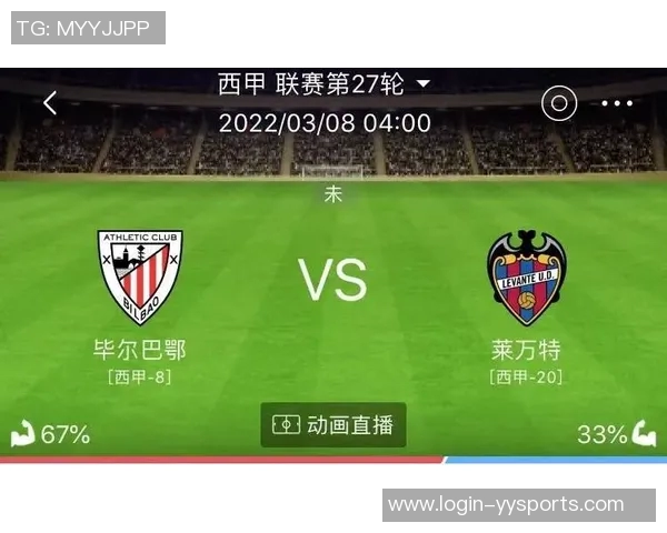 实时新闻南京足球队近期状态分析与表现评估探讨